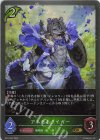  BP10-007 GR アネモネタイガー 