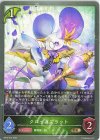  BP10-015 BR クロッカスラット 