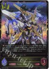  BP10-019 LG 《戦車》・オルオーン 