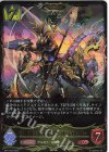  BP10-020 LG 《暴走》する戦車・オルオーン 