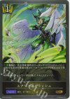  BP10-026 GR エアリアルスラッシュ 