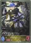  BP10-032 BR オネストシーフ 