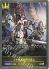  BP10-036 BR わがままな呼び出し 