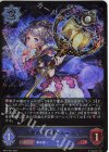  BP10-039 LG 決意の予言者・ルーニィ 