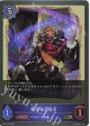 BP10-040 GR 魔導の君臨者