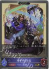  BP10-041 GR 魔導の君臨者 