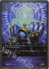  BP10-042 GR チェックメイト 