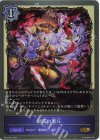  BP10-043 GR 剥落の暴圧 