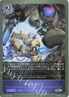  BP10-046 SR ギャンビット 