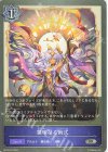  BP10-047 SR 蒙昧なる術式 