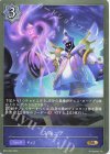  BP10-052 BR スキュア 