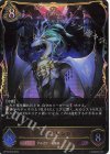  BP10-054 LG 《正義》・イランツァ 