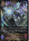  BP10-058 LG レーヴァテインドラゴン・デュアルモードβ 