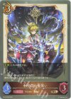  BP10-068 BR 水呼びの竜使い 