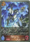  BP10-070 BR 流麗なる竜人 