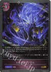  BP10-081 GR シンシア・ソウル 