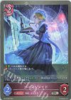  BP10-082 SR ゴーストメイド 