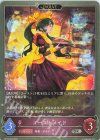  BP10-083 SR ゴーストメイド 