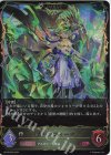 BP10-093 LG 《力》・ソフィーナ 