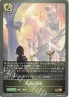  BP10-108 BR 純白の祭壇 