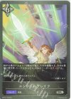  BP10-118 SR エンジェルブレイク 