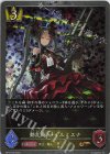 BP10-P05 GR・プレミアム 動乱商人・イルミスナ