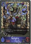 BP10-P10 SR・プレミアム 猫の奇術師