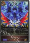 BP10-P13 GR・プレミアム デュアルレイジ