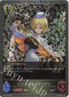  BP10-P22 SR・プレミアム トパーズソーディアン 