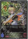  BP10-P23 SR・プレミアム トパーズソーディアン 