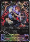 BP10-SL04 SL 神秘の遺物・スピネ＆ルチル