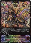  BP10-SL06 SL 《暴走》する戦車・オルオーン 