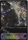  BP10-SL07 SL 戦争商人・アルヤスカ 