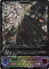  BP10-SL08 SL 戦争商人・アルヤスカ 