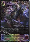  BP10-SL21 SL マスカレードゴースト・S 