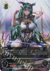 BP10-U04 UR 《正義》・イランツァ