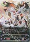  BP10-U05 UR 《恋人》・ミルティオ 