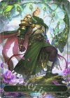 BP10-LD01 - 第六の絶傑・エズディア