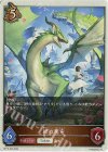  BP10-T02 - 絆の覇竜 