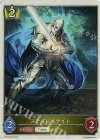  BP10-T05 - スティールナイト 