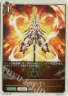  BP10-T09 - ドラゴウェポン 