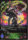  BP11-001 LG 開拓のロデオガイ・ロキサス 