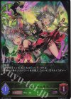  BP11-003 LG 優美な猫姉妹・シャム＆シャマ 