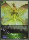  BP11-007 GR 妖精の開花 