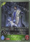  BP11-010 SR ストリングマイスター 