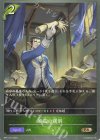  BP11-017 BR 廃品の選別 