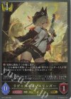  BP11-023 GR ラディカルガンスリンガー 