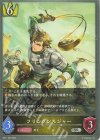 BP11-025 SR フリングソルジャー 