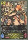  BP11-027 SR アウトローガンナー 