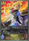  BP11-032 BR 前線の教官 